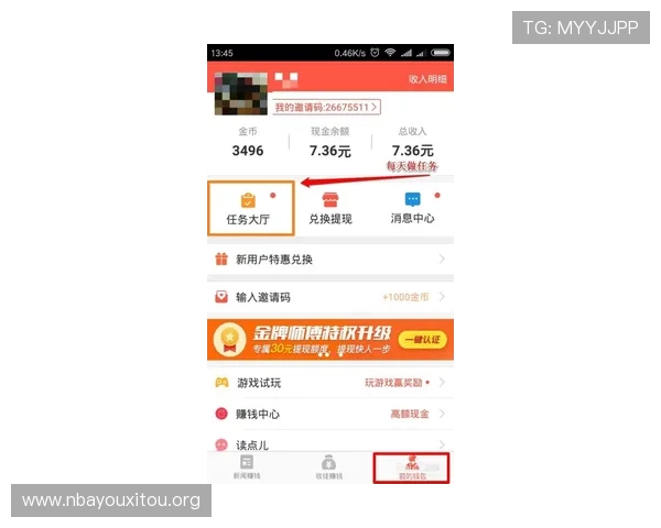 365买球网app下载为用户提供全面的赛事分析和投注策略，助你轻松赢取丰厚奖金