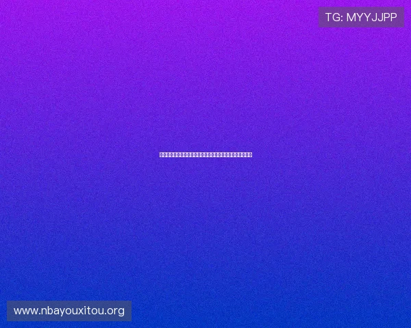 极速看球提供高清画质和低延迟直播确保比赛观看的极致体验